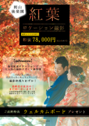 年内のフォト撮影まだ空きございます！！