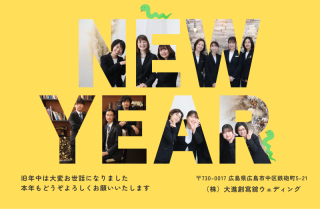 明けましておめでとうございます。