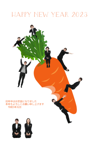 あけましておめでとうございます