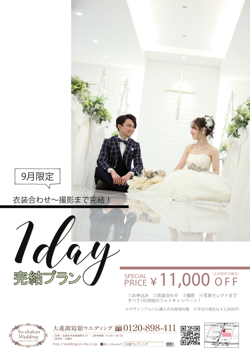 感染症予防対策をしながら通常通り営業しております！