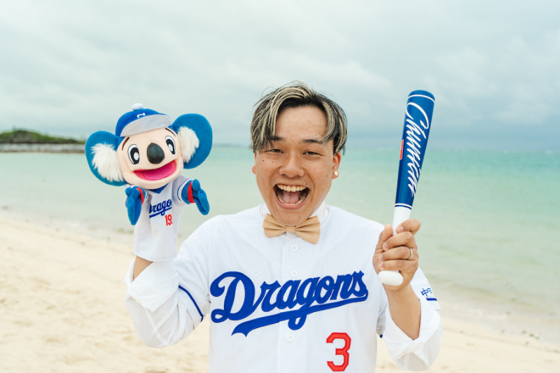 -推し活✖︎ウエディング！中日ドラゴンズ愛をビーチで表現-