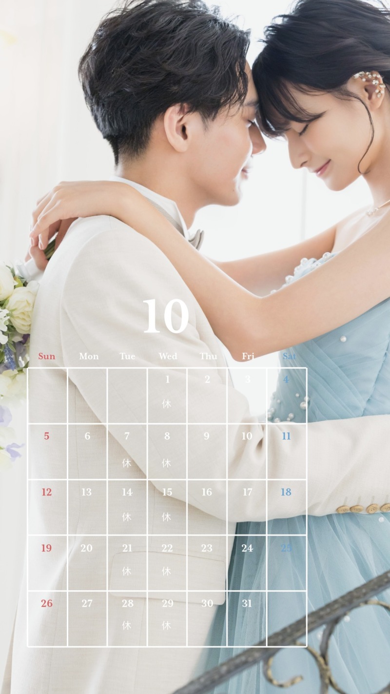 10月の営業日