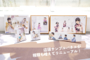 フォトパネルで写真を飾ろう！