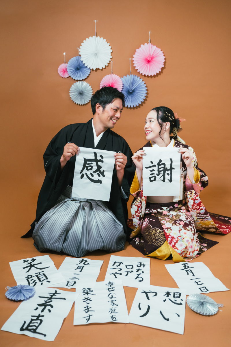 ◈ 感謝を込めた和の1枚 ◈ 習字アイテムで個性を出す、自分たちらしい和装フォト