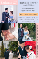 4月おすすめプラン