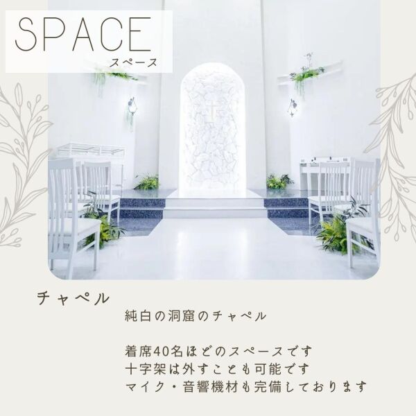マルシェやワークショップに⭐️レンタルスペースのご案内！