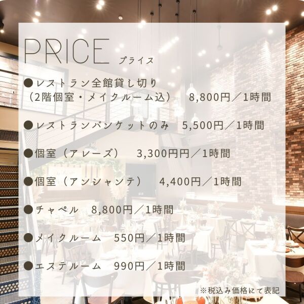 マルシェやワークショップに⭐️レンタルスペースのご案内！