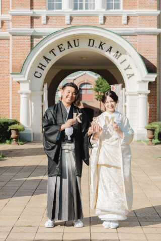 牛久シャトー × 和装