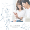 オンライン相談会受付開始♫