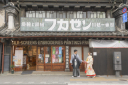 和装で街並みで