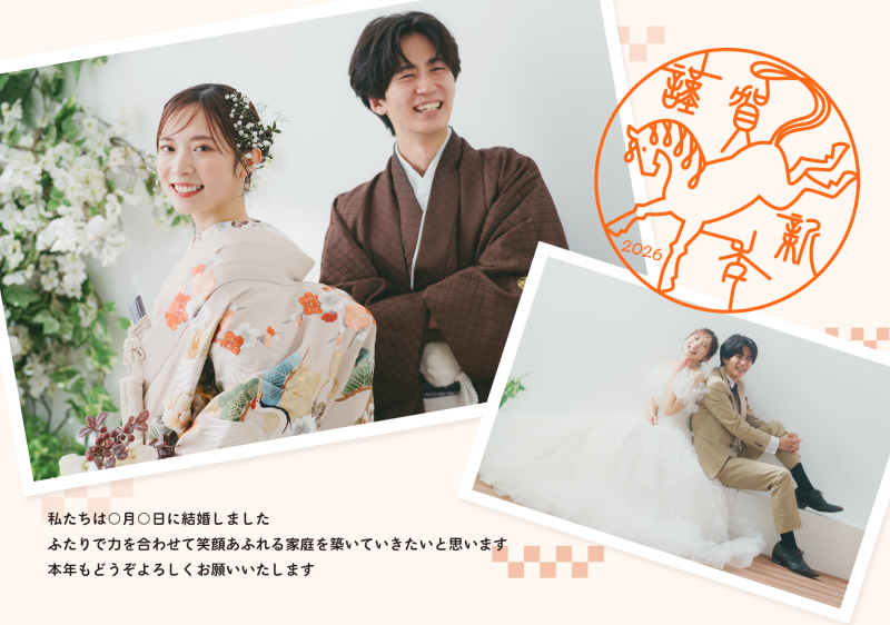 まだまだ受付中!!!2026年 年賀状