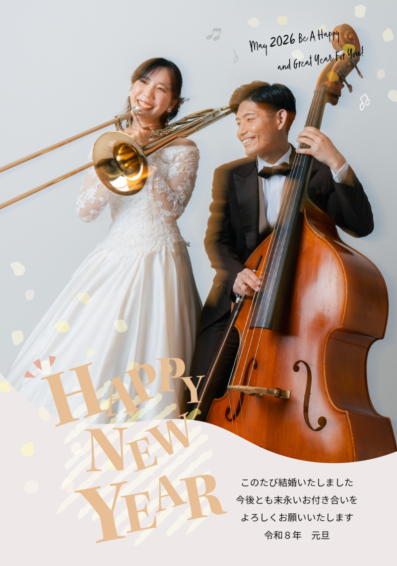 まだまだ受付中!!!2026年 年賀状