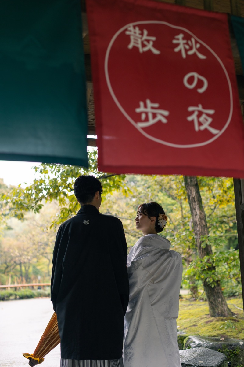 雨の昭和記念公園