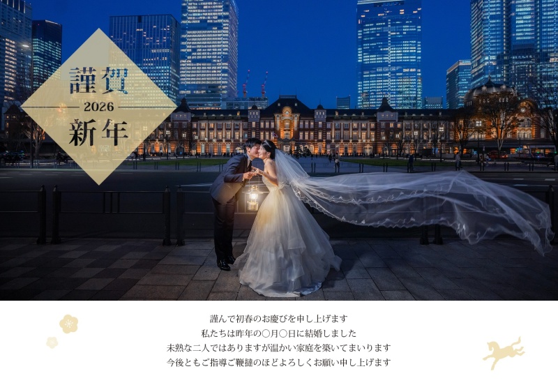 まだまだ受付中1!12026年 年賀状