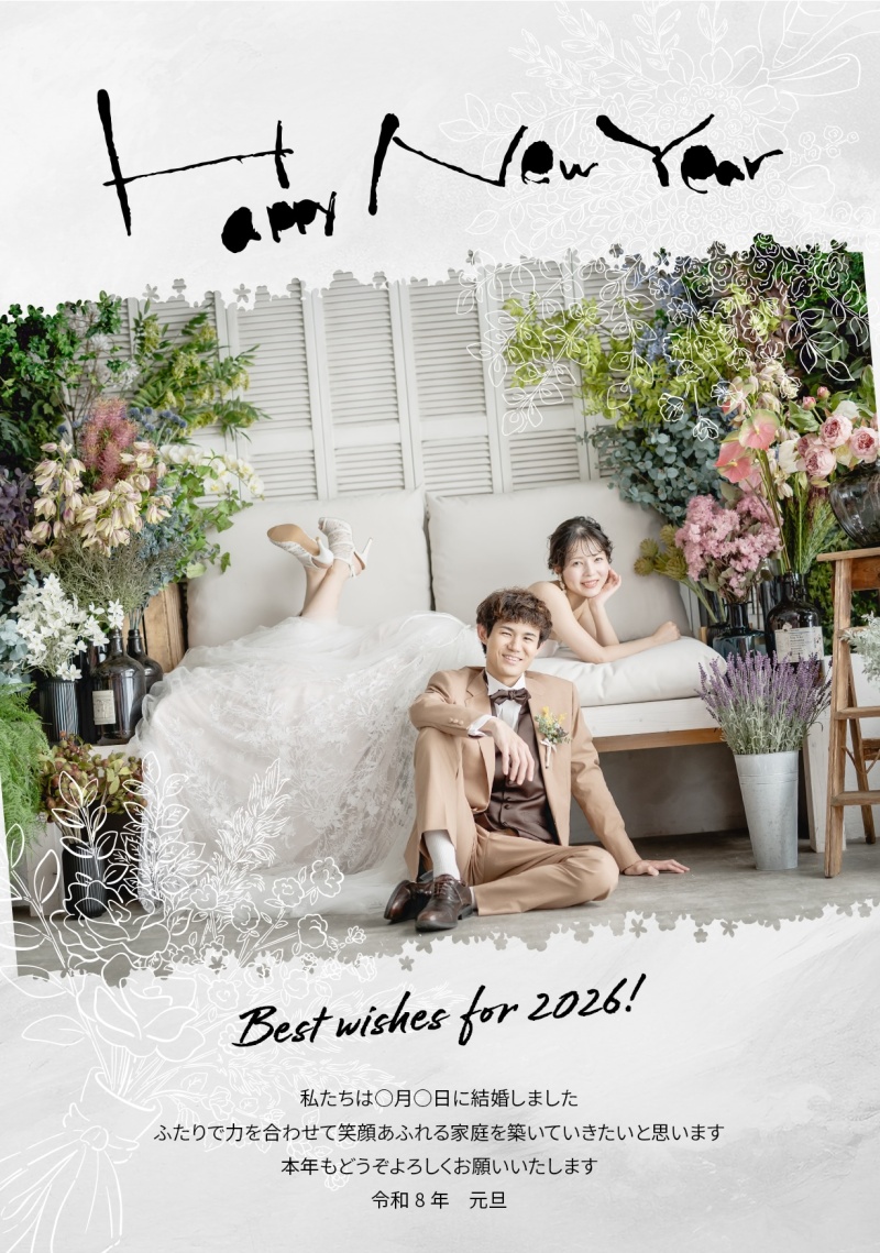 2026年 年賀状撮影 予約受付中！