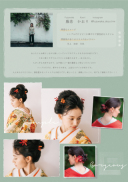 メイクスタッフ紹介