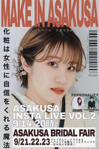 【本日20時から！】第2回インスタライブのお知らせ