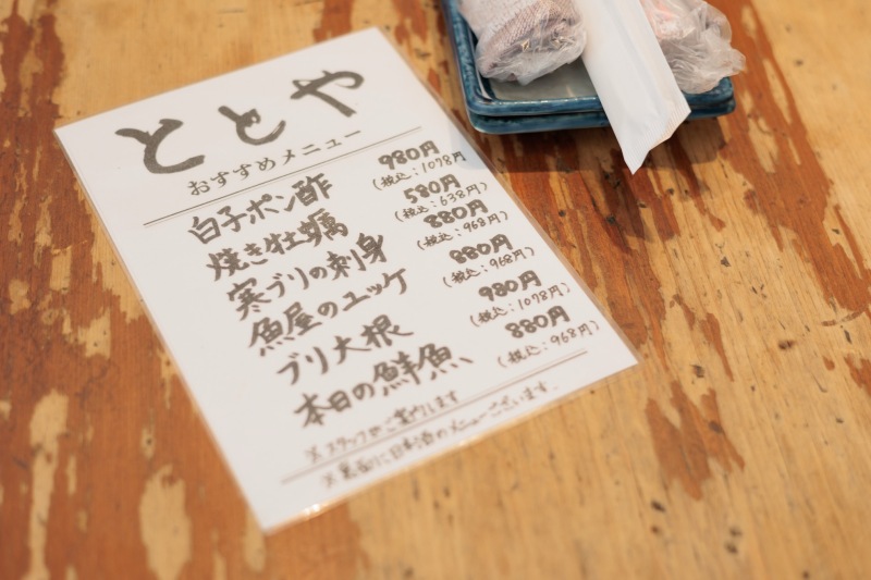 浅草のホッピー通りで