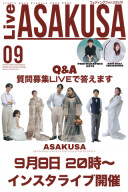 【9月8日20時〜】インスタライブまもなくです！