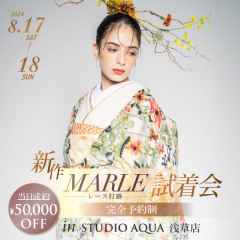 人気衣装試着会のお知らせ！！！