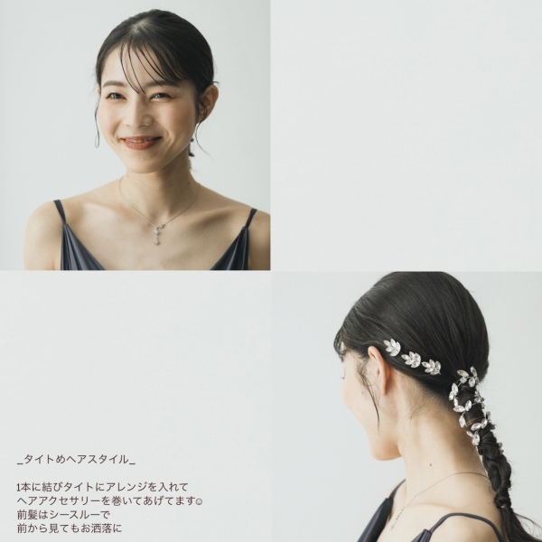 ヘアスタイル別ヘアメイクご紹介