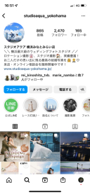 「Instagramのご紹介」