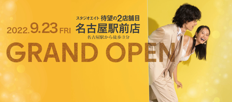 北海道から沖縄まで【デコルテフォトグラフィー】