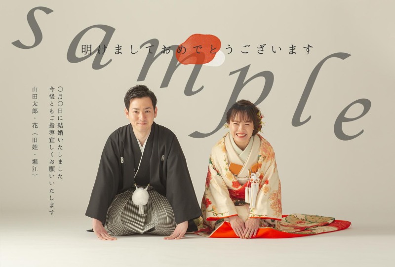 そろそろ準備しませんか？【年賀状準備】