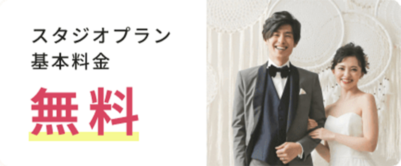 6月から営業再開☆お得なキャンペーンも！