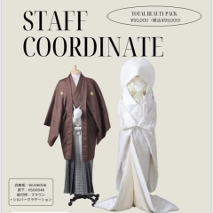 スタッフイチ押し!和装コーディネート☆