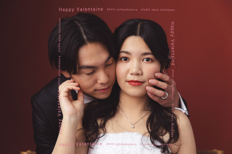 Happy Valentine's Day