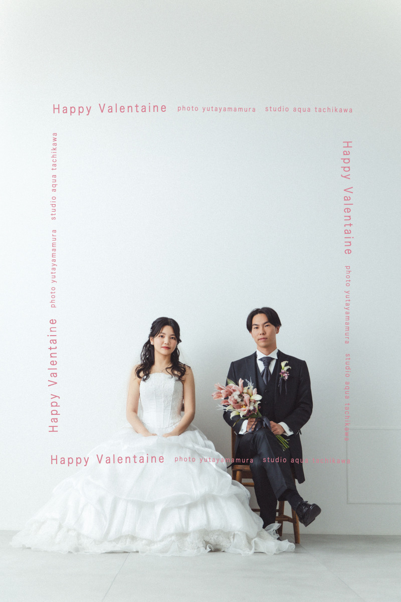 Happy Valentine's Day