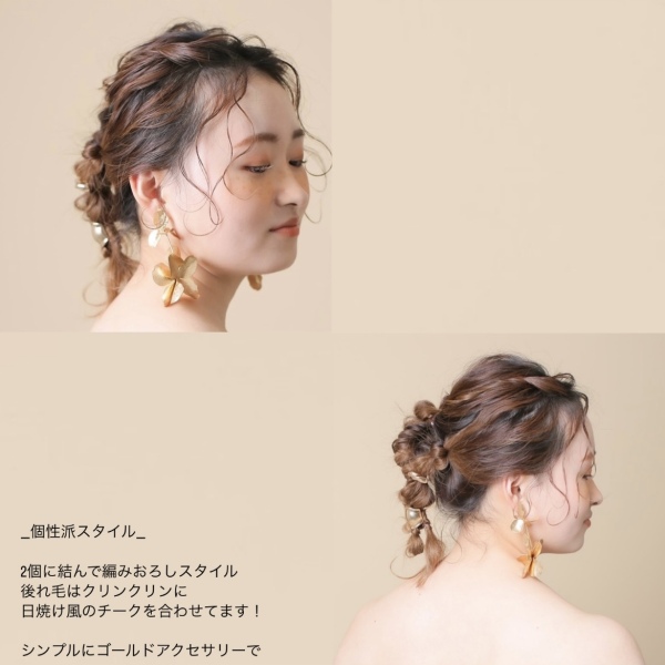 ヘアスタイル別ヘアメイクご紹介