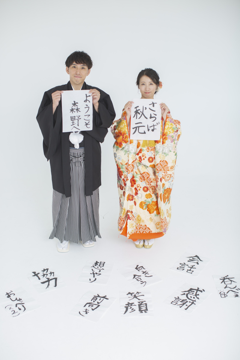 お持ち込みアイテム