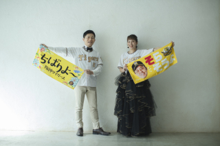 好きな野球チームのアイテムと一緒に撮影!