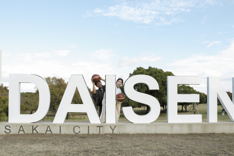 大仙公園ロケーション