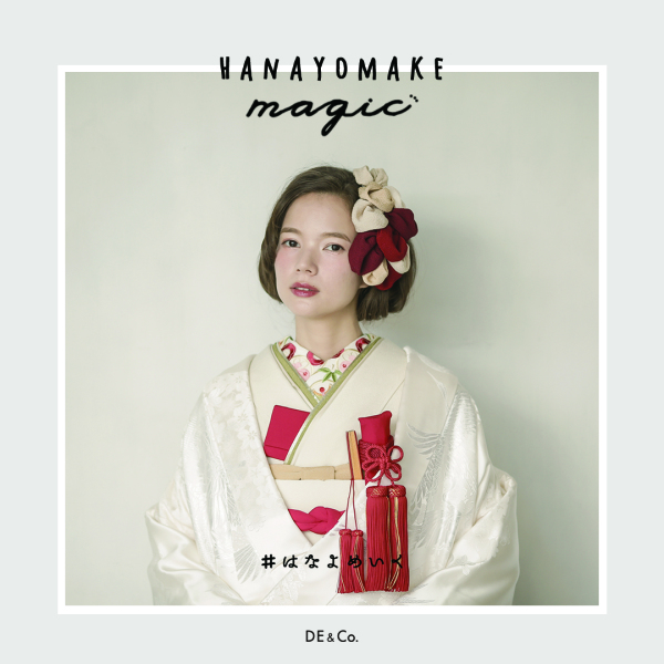 いよいよ明日!!＼スタジオTVB京都店　はなよめいく♡マジック　第４弾／