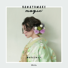 ＼京都店 &奈良店 はなよめいく♡マジック 第１弾／