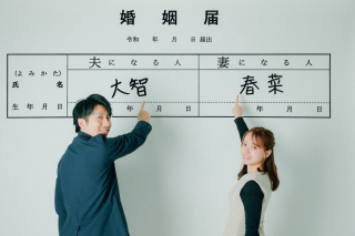 素敵な入籍日に特別な一枚を