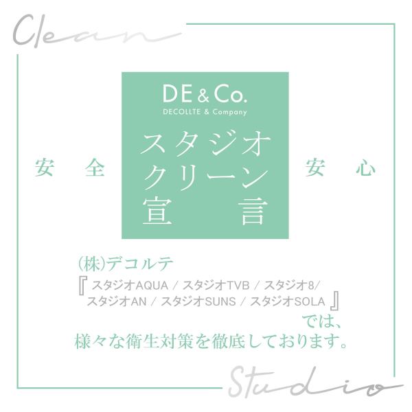 【6月1日(月)より営業再開いたします!!】
