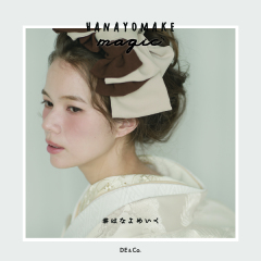 ＼京都店 &奈良店 はなよめいく♡マジック 第１弾／