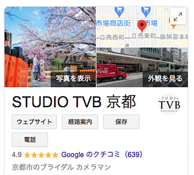 お二人とそのご家族のために。