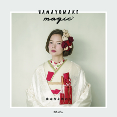 ＼スタジオTVB京都店　はなよめいく♡マジック　第４弾／