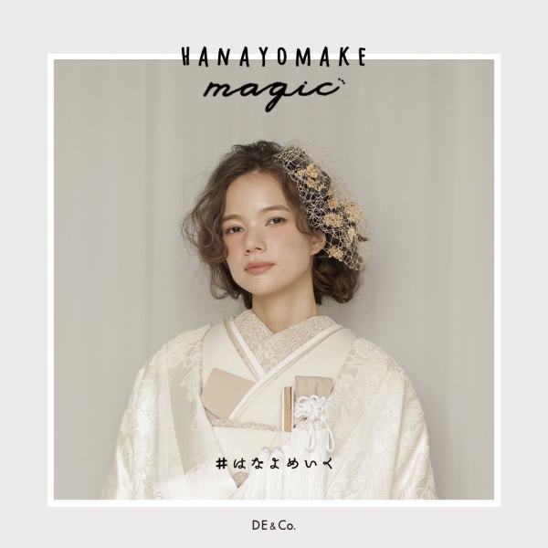 　お待たせいたしました！神戸店はなよめいく7月6日に開催いたします♩♩