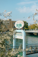 宮島ロケーション