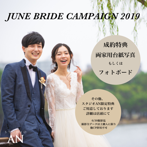 本格的な和風庭園が室内に!暑さを気にせず撮影☆