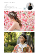 スタッフの指名ができます◎