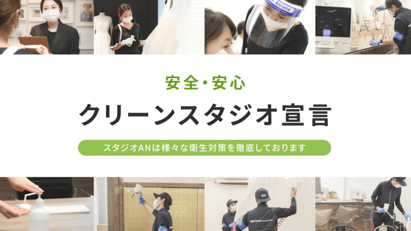 6月1日より営業再開いたします!