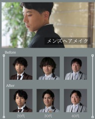 新郎様ヘアメイク