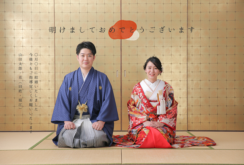 なかなか会えない方へ年賀状で笑顔を届けましょう